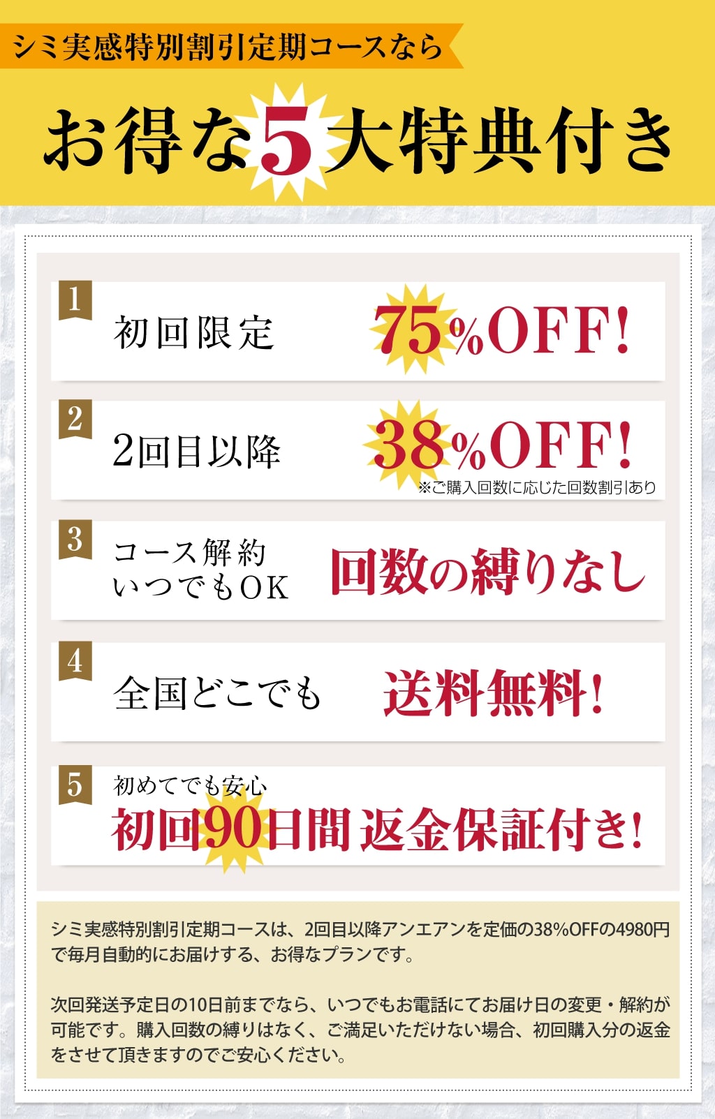 ☆アンエアン2本セット☆charclair シャルクレール☆ シャルクレール 1et1 アンエアン