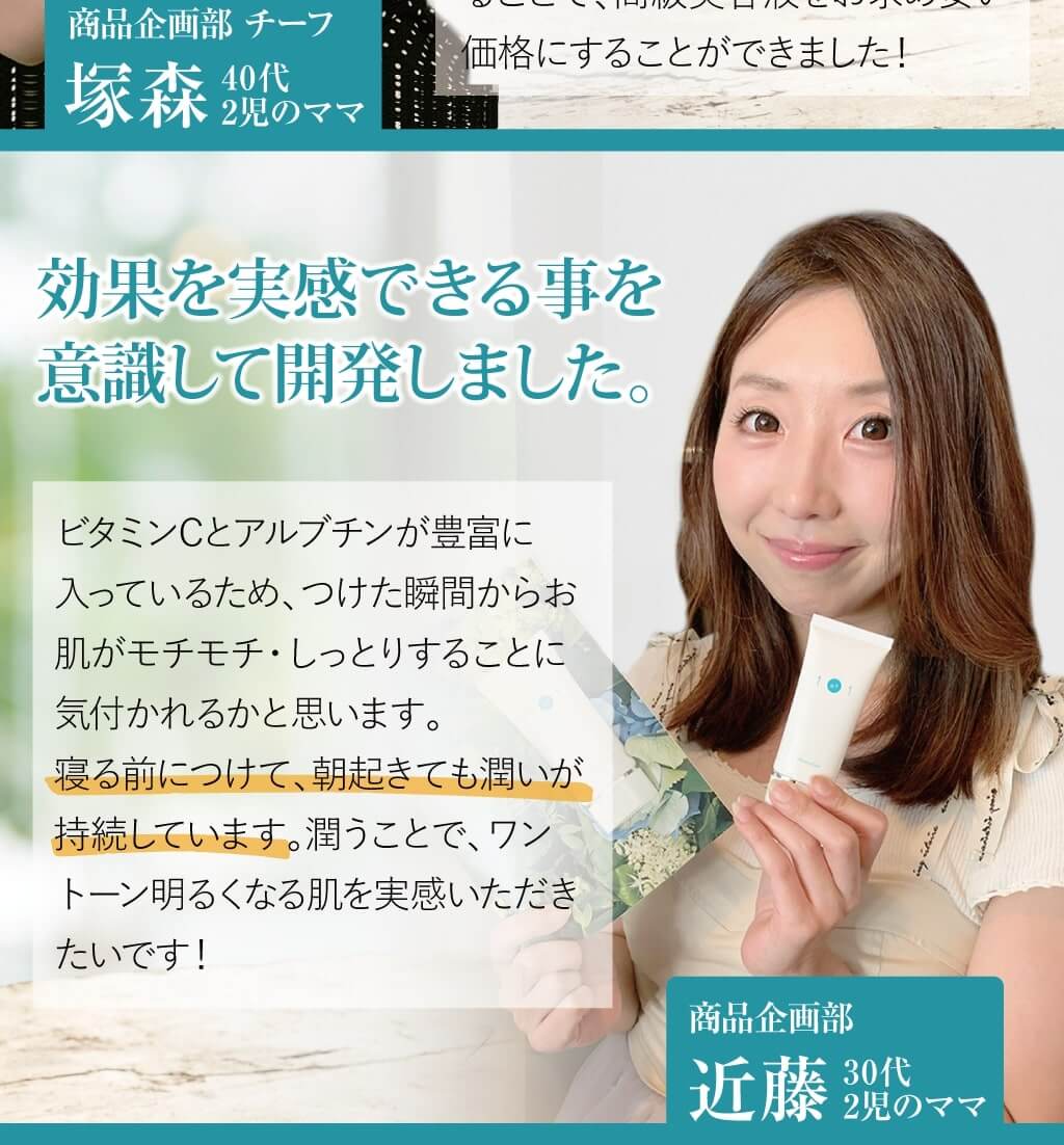 【新品未開封♡】charclair 1 et 1 アンエアンシャルクレール×2個 シャルクレール 1et1 アンエアン