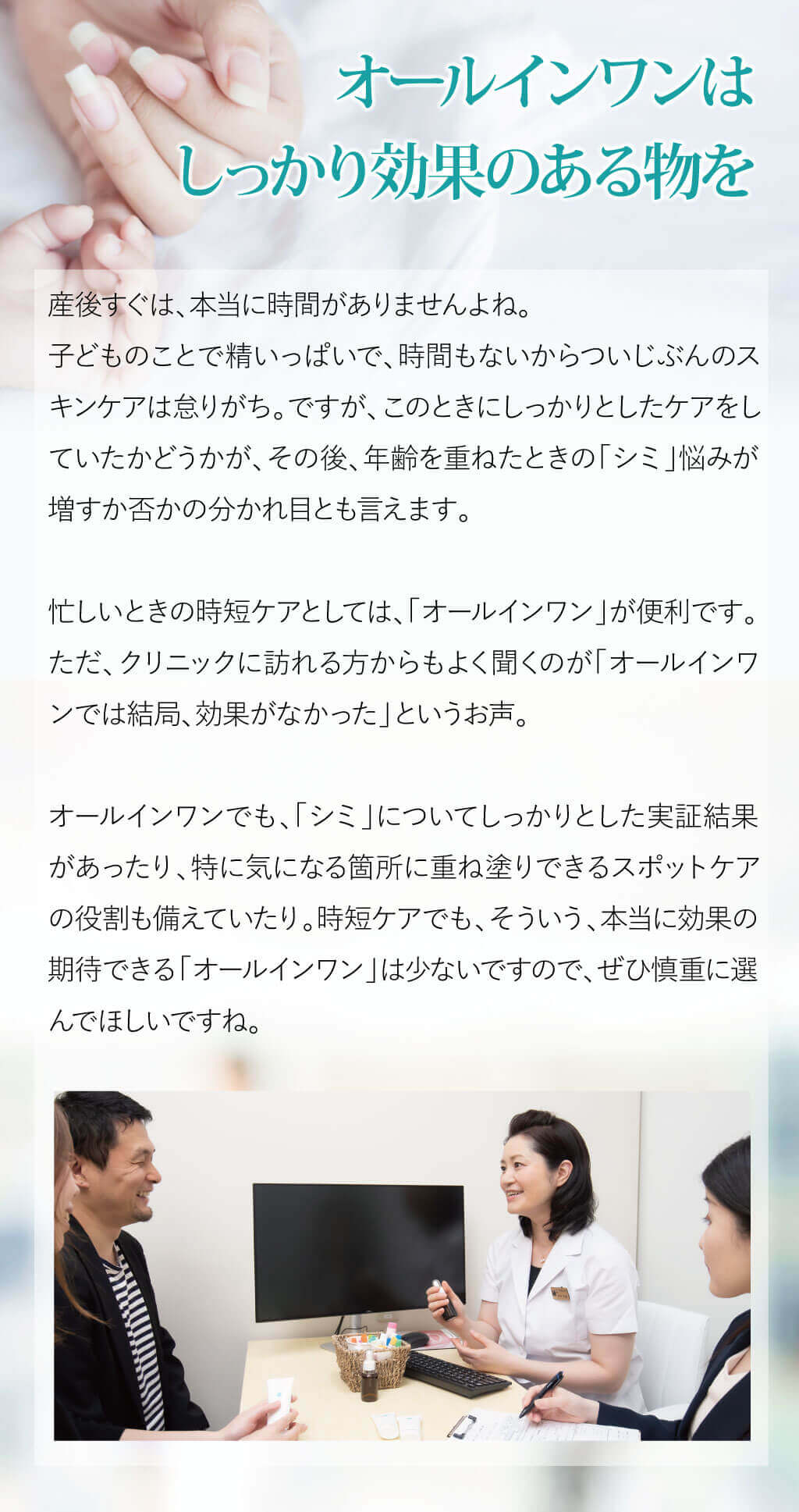シャルクレール 1et1 アンエアン